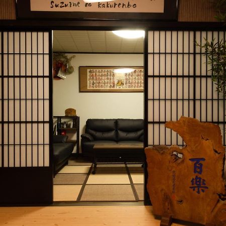 Guest House Suzumeno Kakurembo Koyasan Dış mekan fotoğraf