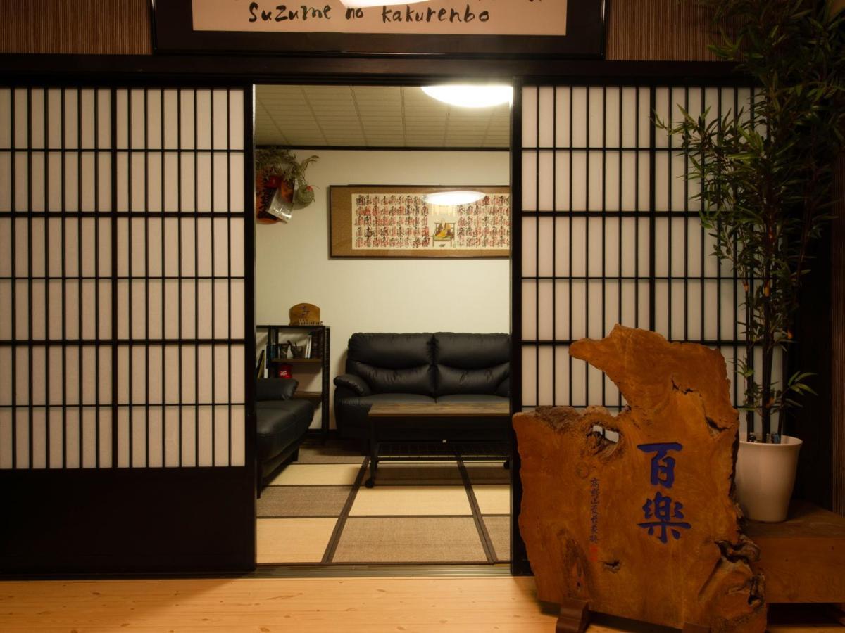 Guest House Suzumeno Kakurembo Koyasan Dış mekan fotoğraf