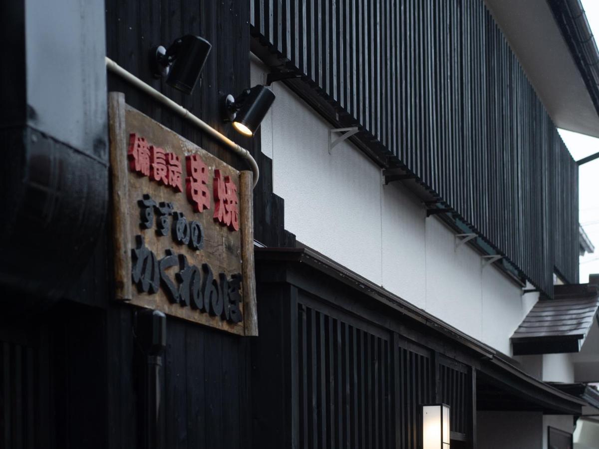 Guest House Suzumeno Kakurembo Koyasan Dış mekan fotoğraf